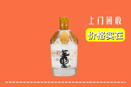 泰安新泰市回收董酒