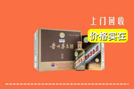 泰安新泰市回收彩釉茅台酒